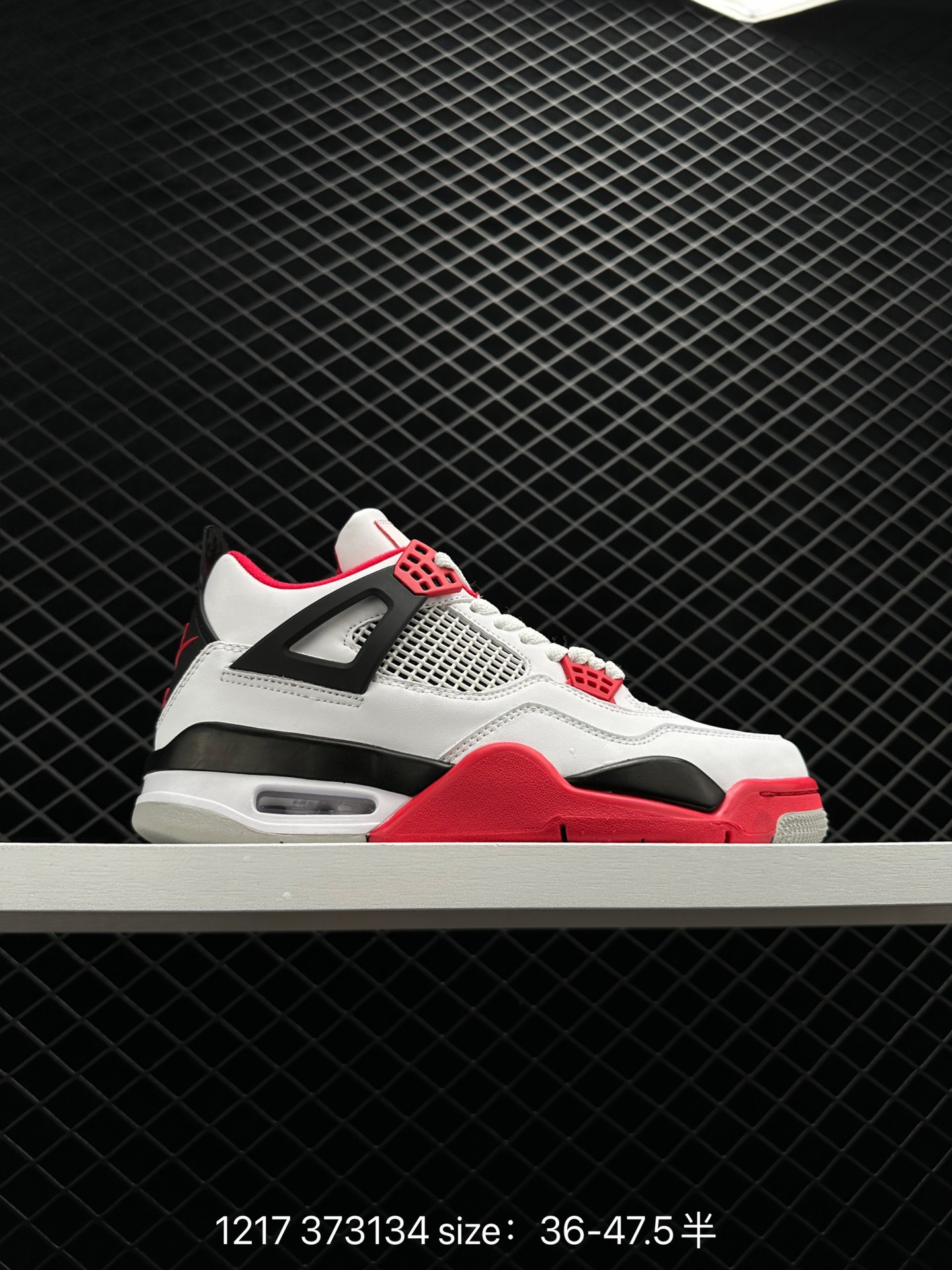 Air Jordan 4 Retro 